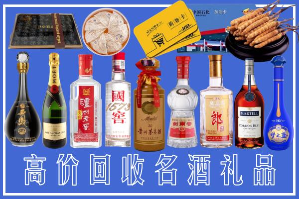 巴州区回收烟酒