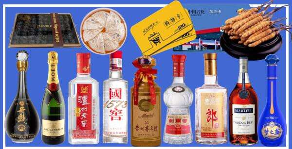 巴州区鑫金烟酒经营部