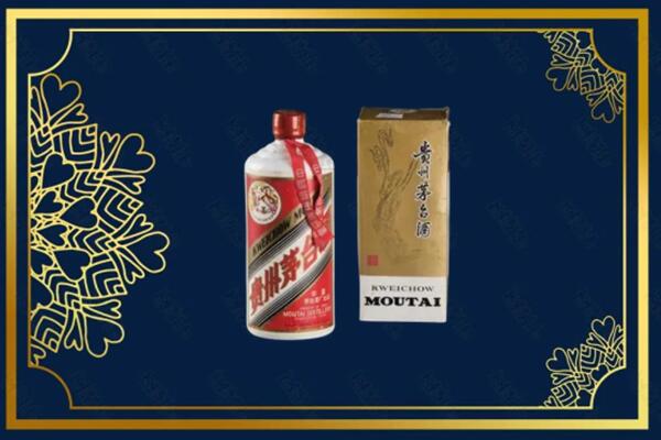 收购行情：巴州区茅台巽风酒回收吗？