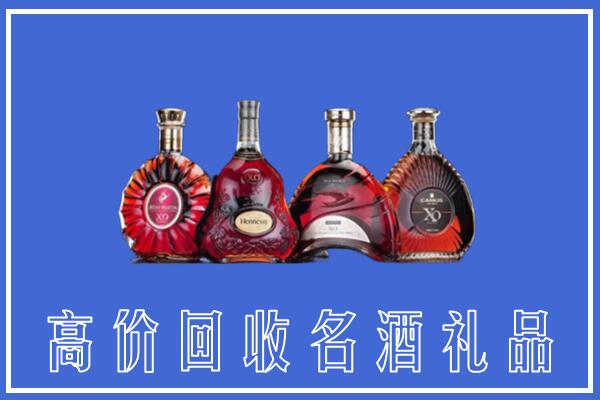 巴州区回收洋酒