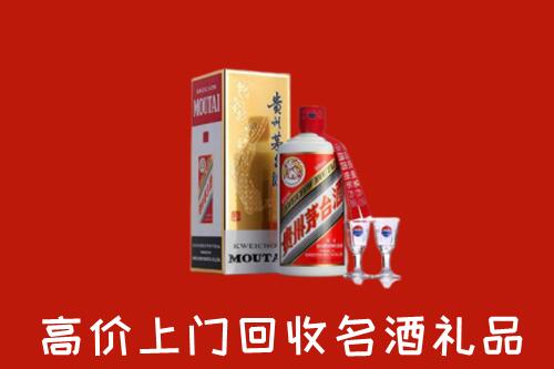 巴州区回收茅台酒
