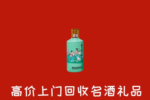 巴州区回收24节气茅台酒