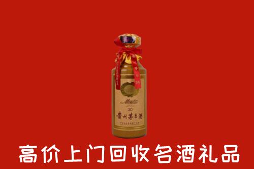 高价求购：巴州区回收30年茅台酒