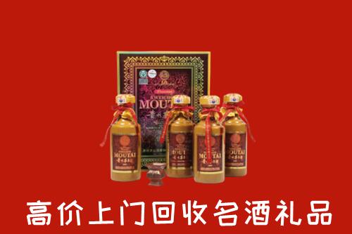 巴州区回收50年茅台酒