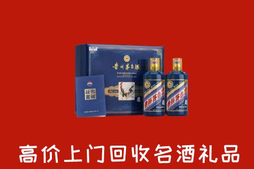 巴州区回收生肖茅台酒