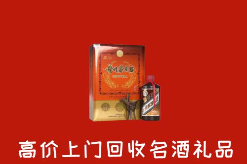巴州区回收贵宾特制茅台酒