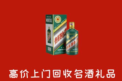 巴州区回收五星茅台酒