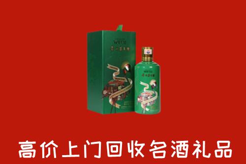 巴州区回收出口茅台酒