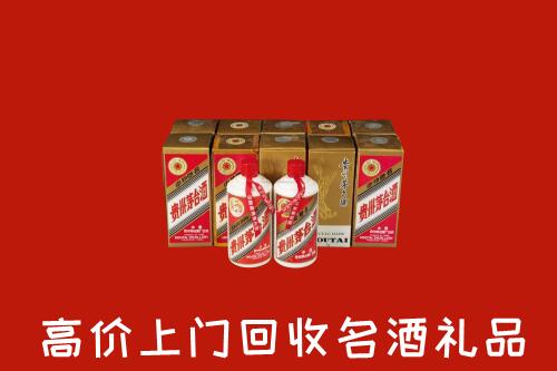 收购行情：巴州区回收年份茅台酒