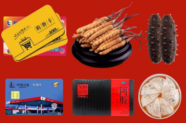 巴州区烟酒回收礼品